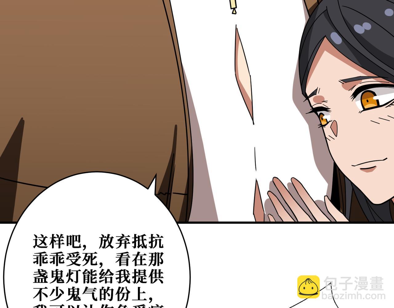 第335话 妖王123