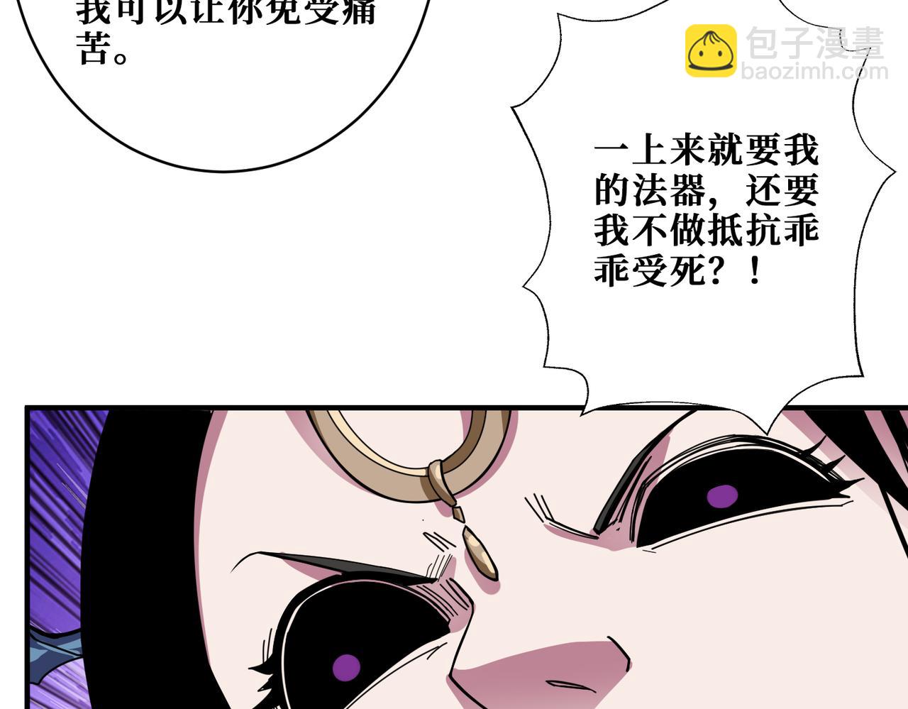 第335话 妖王124