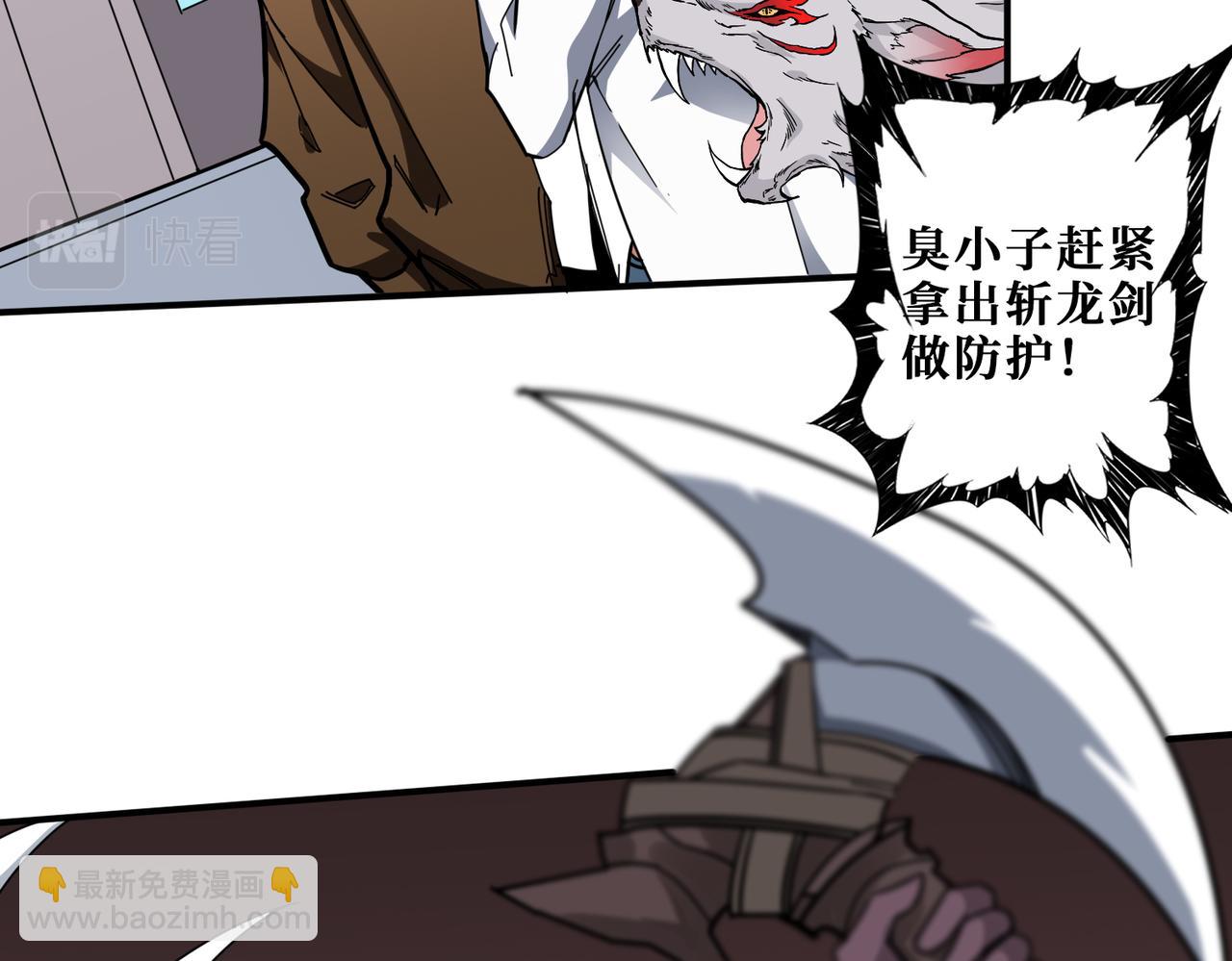 第335话 妖王127