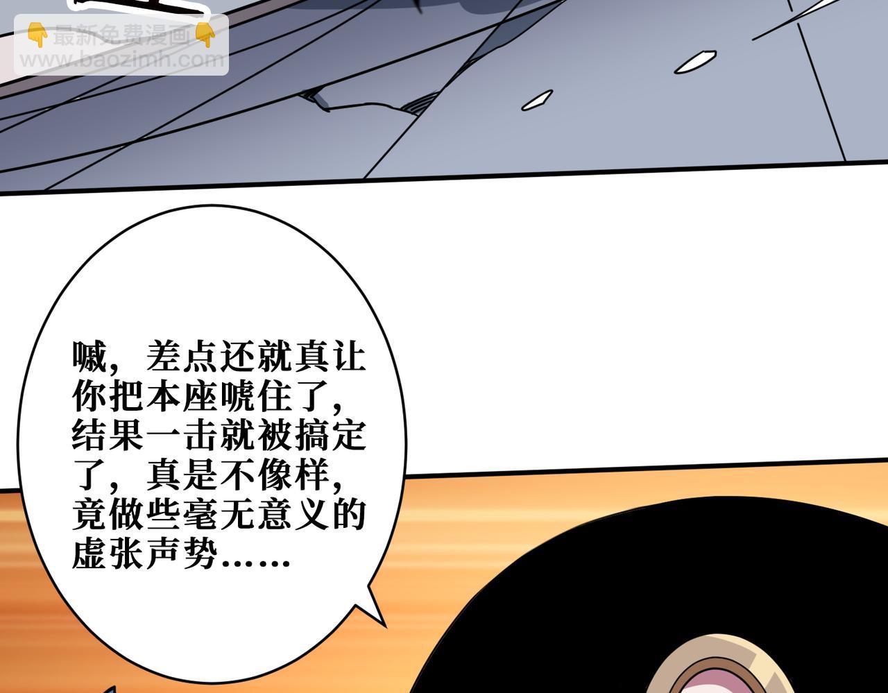 第335话 妖王131