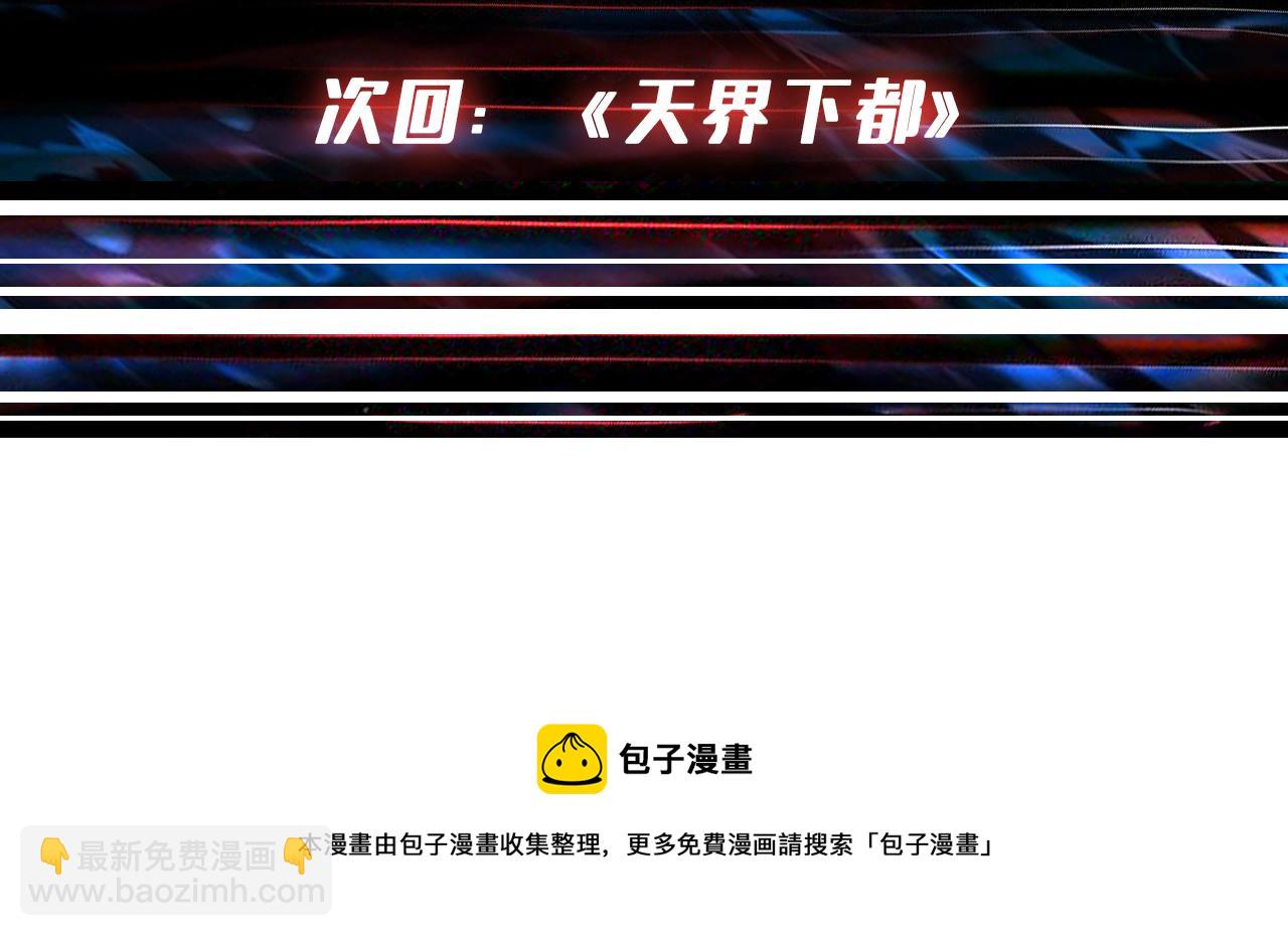 第335话 妖王136