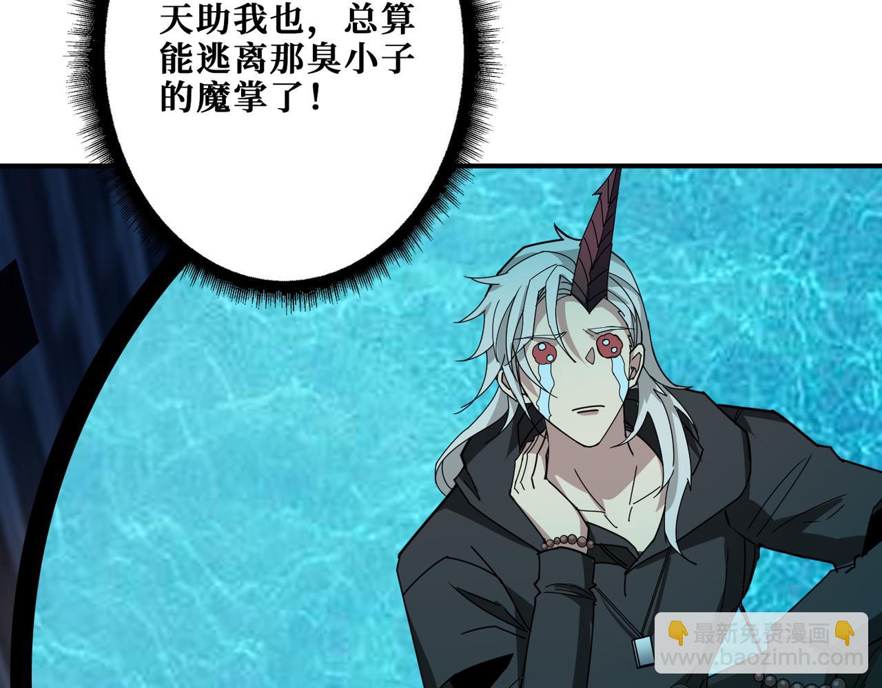 第335话 妖王18