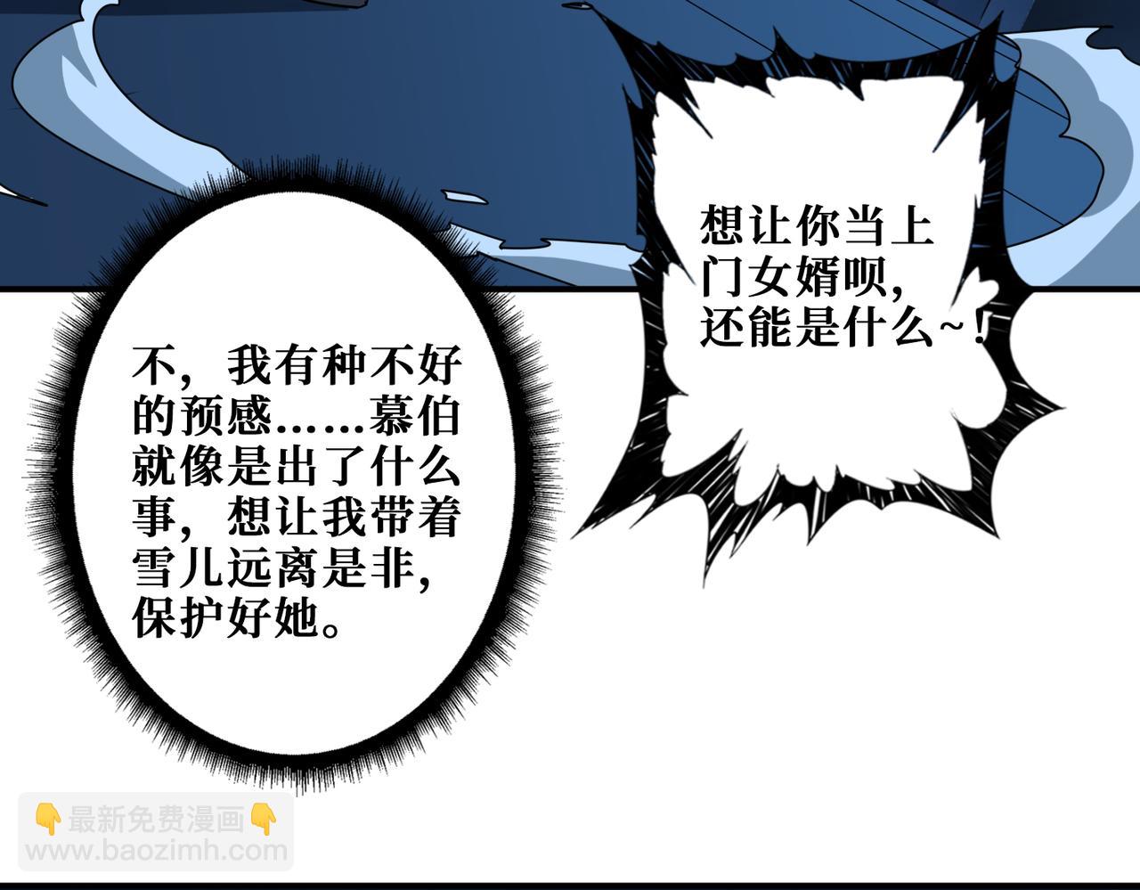 第335话 妖王2