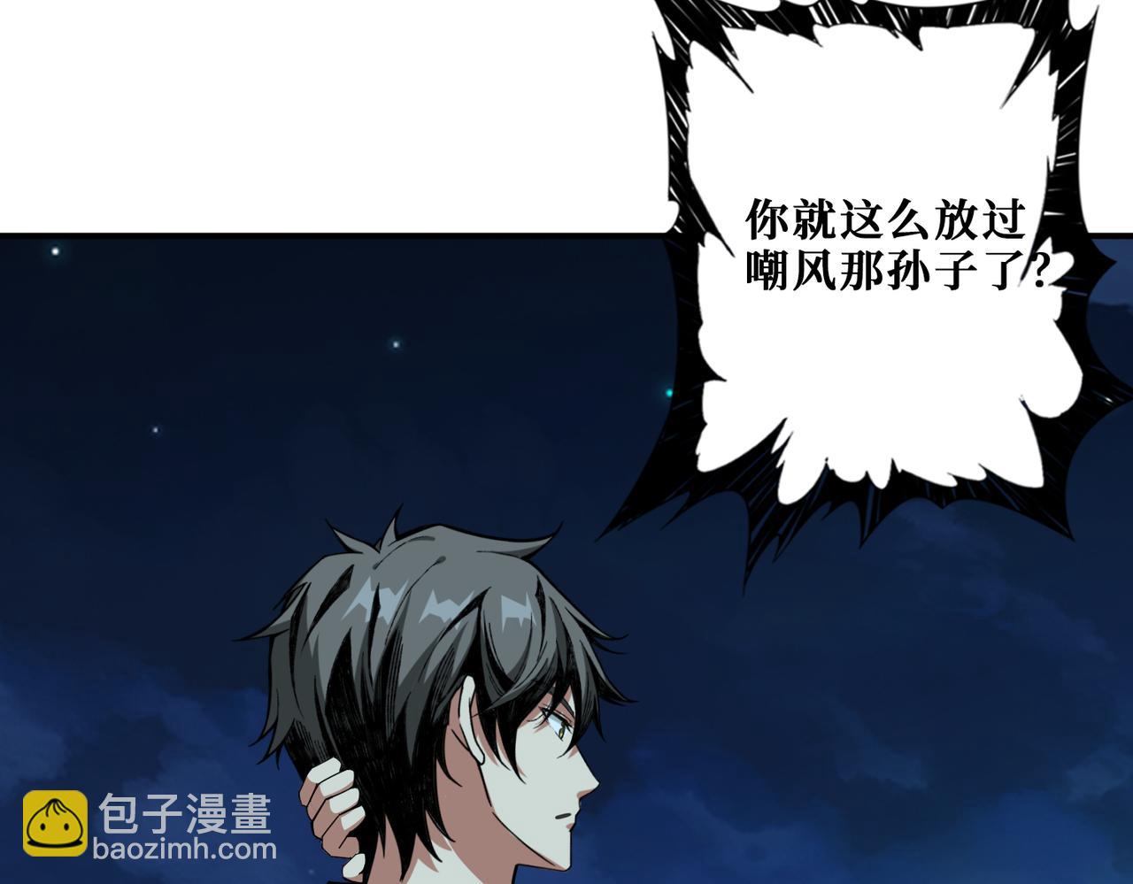第335话 妖王21