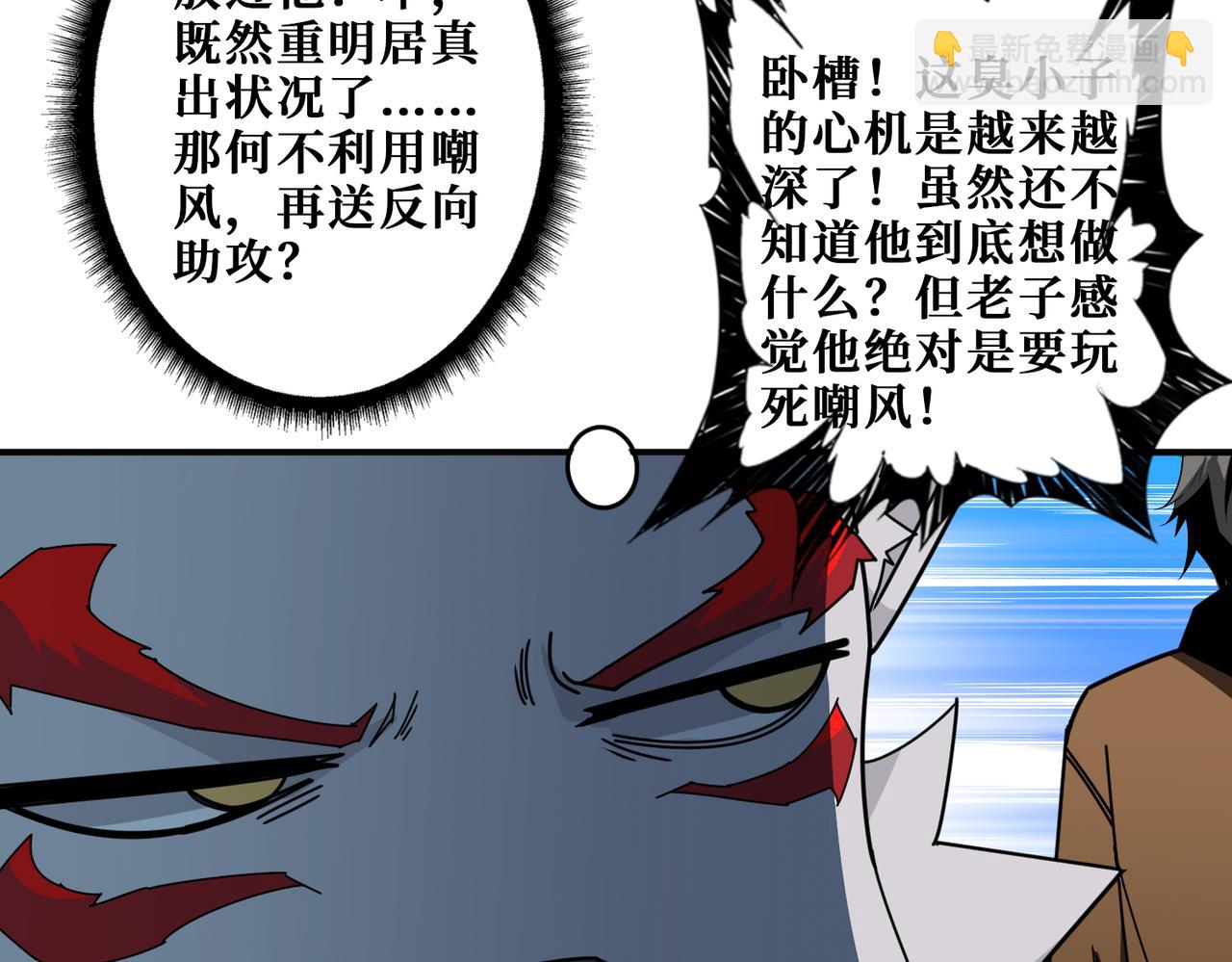 第335话 妖王23