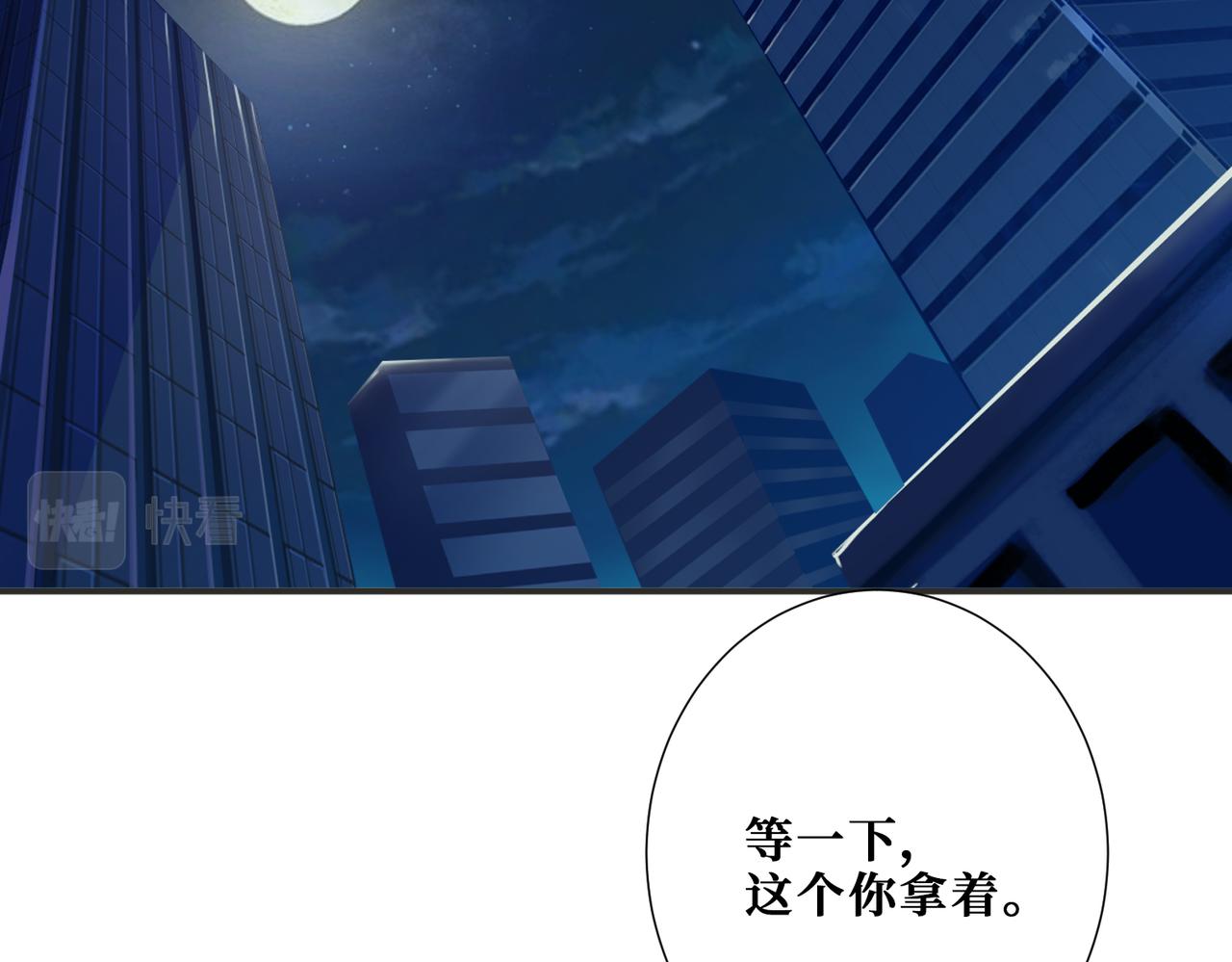 第335话 妖王25
