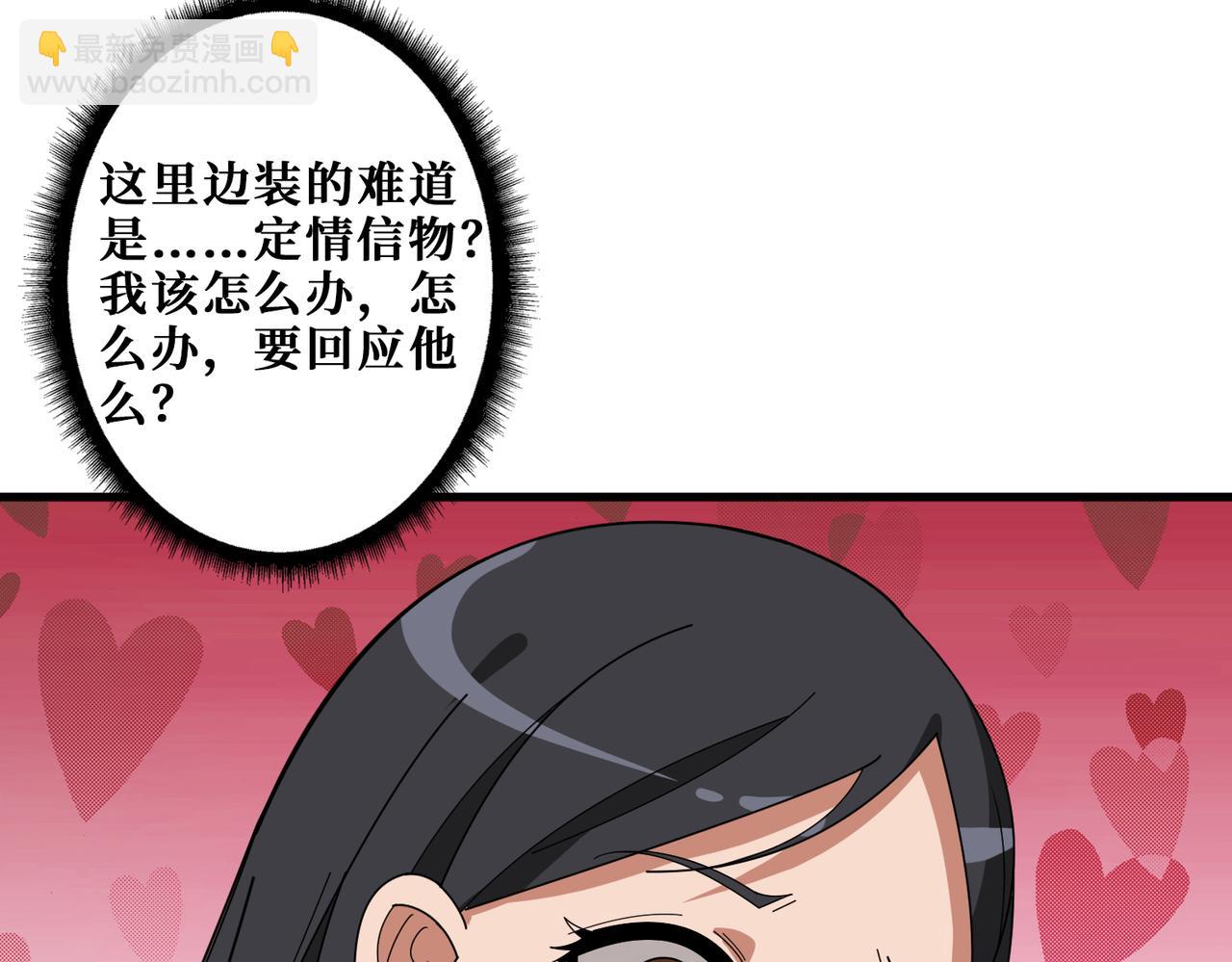 第335话 妖王27
