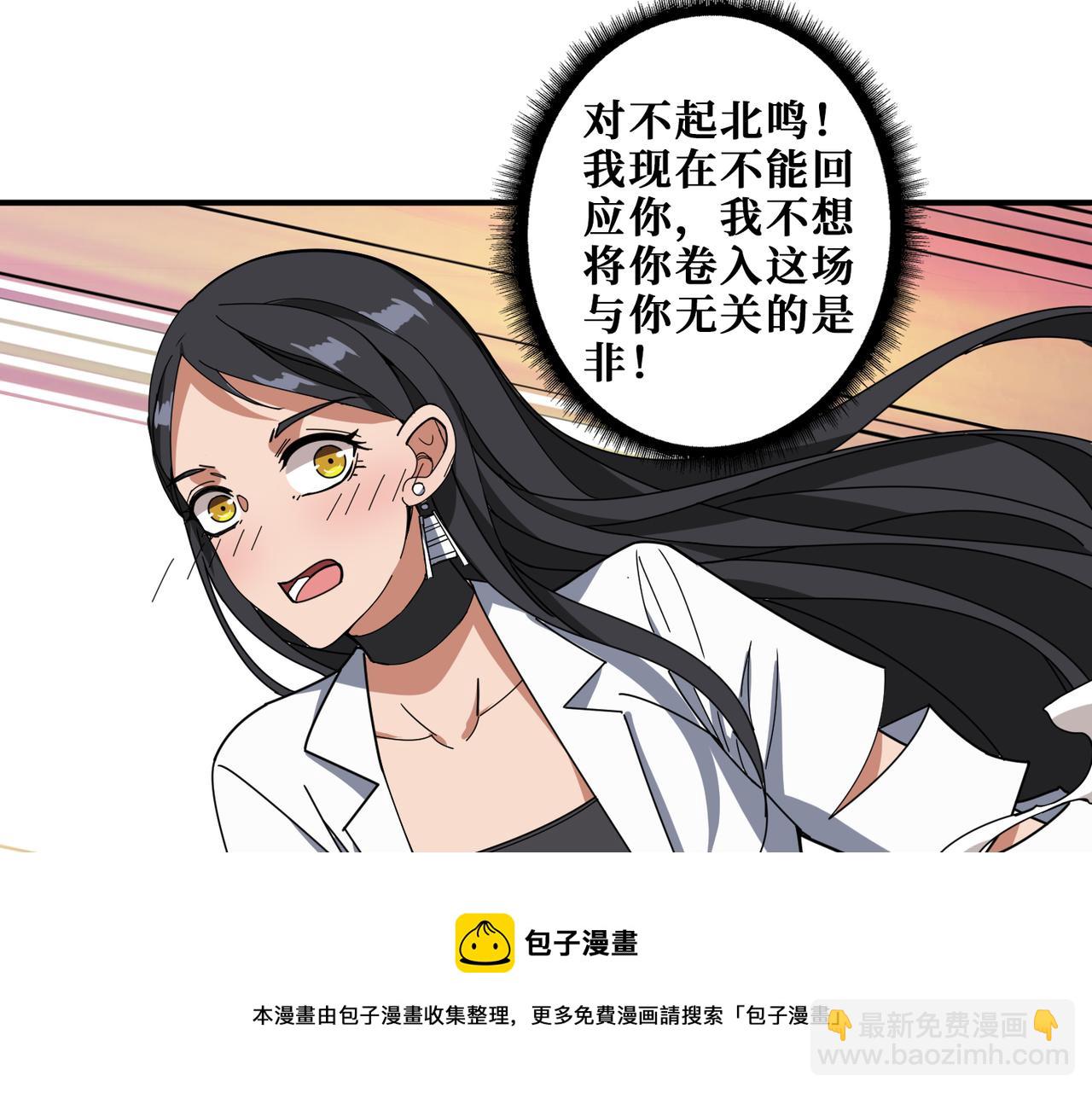 第335话 妖王30