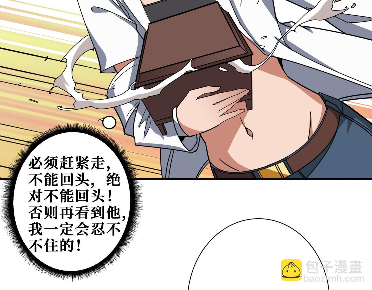 第335话 妖王31
