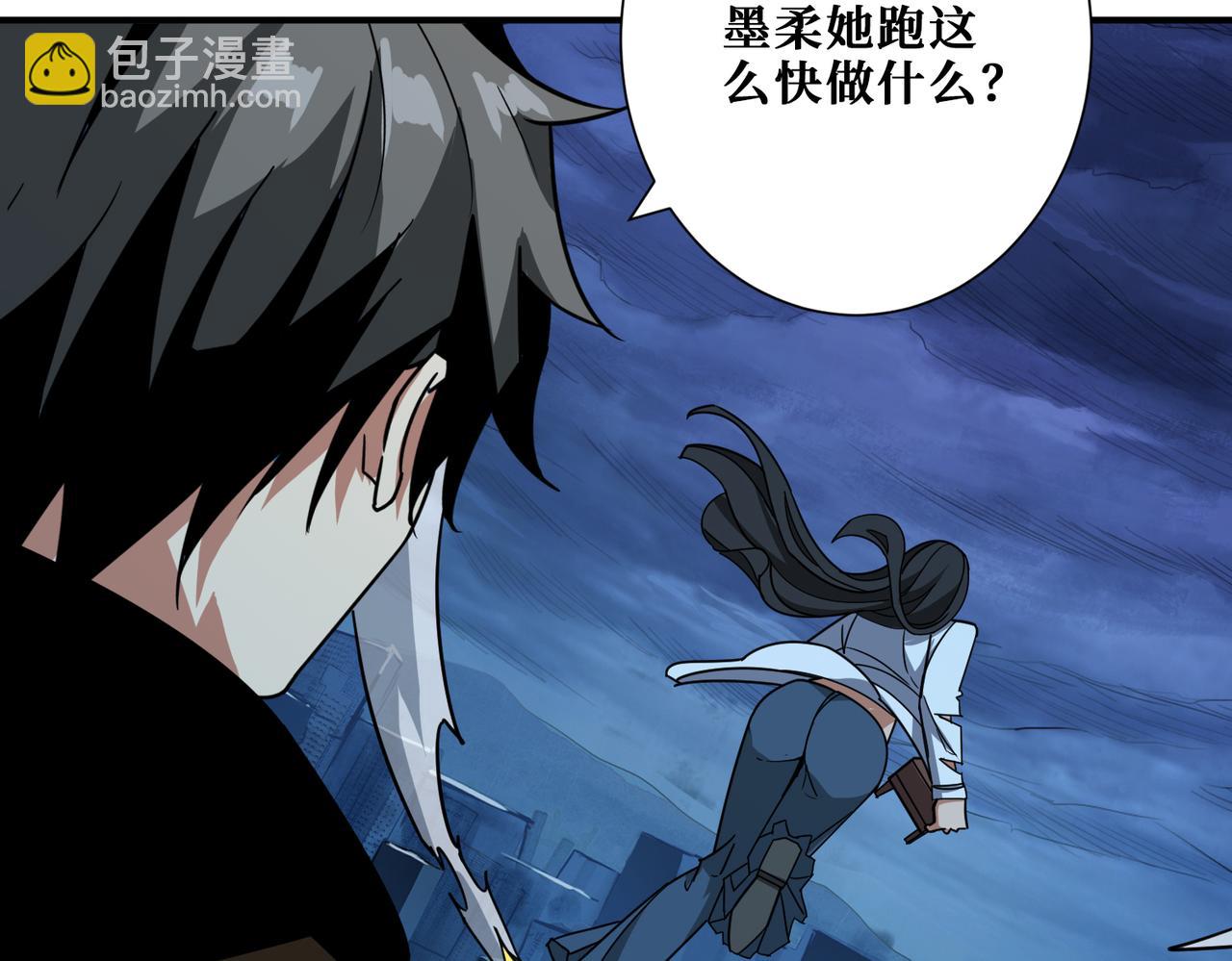 第335话 妖王32