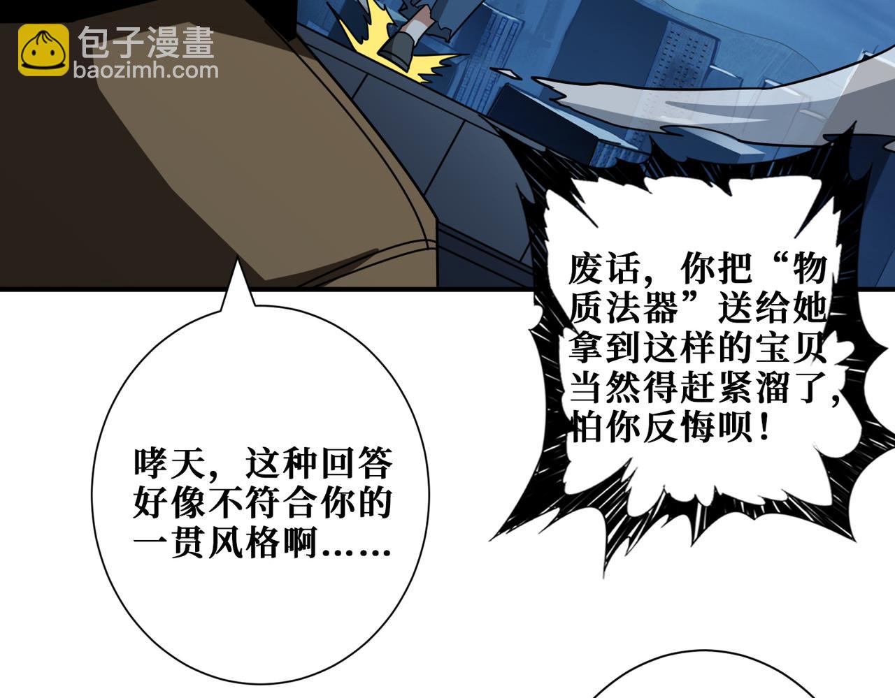 第335话 妖王33
