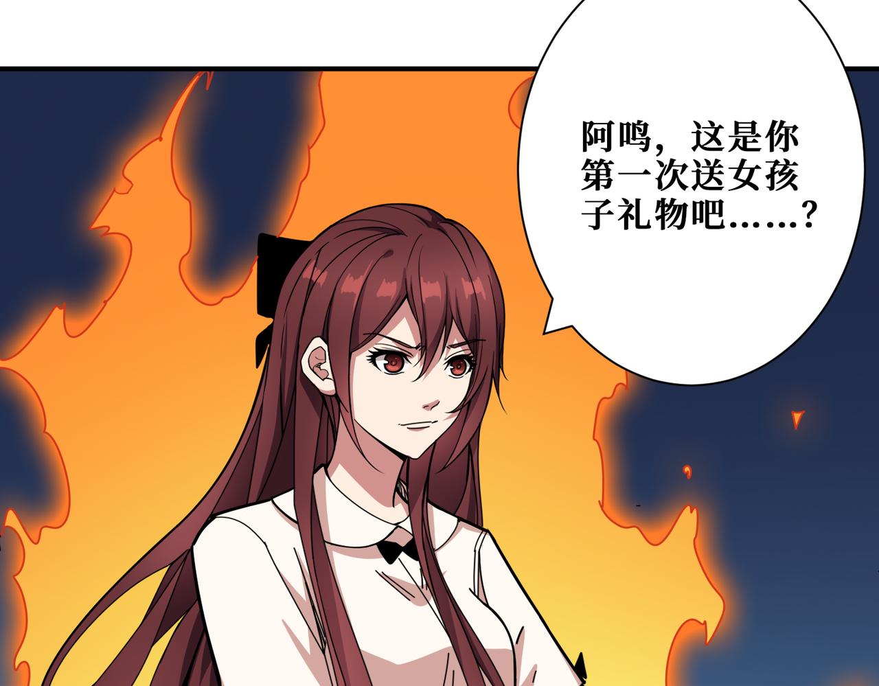 第335话 妖王34