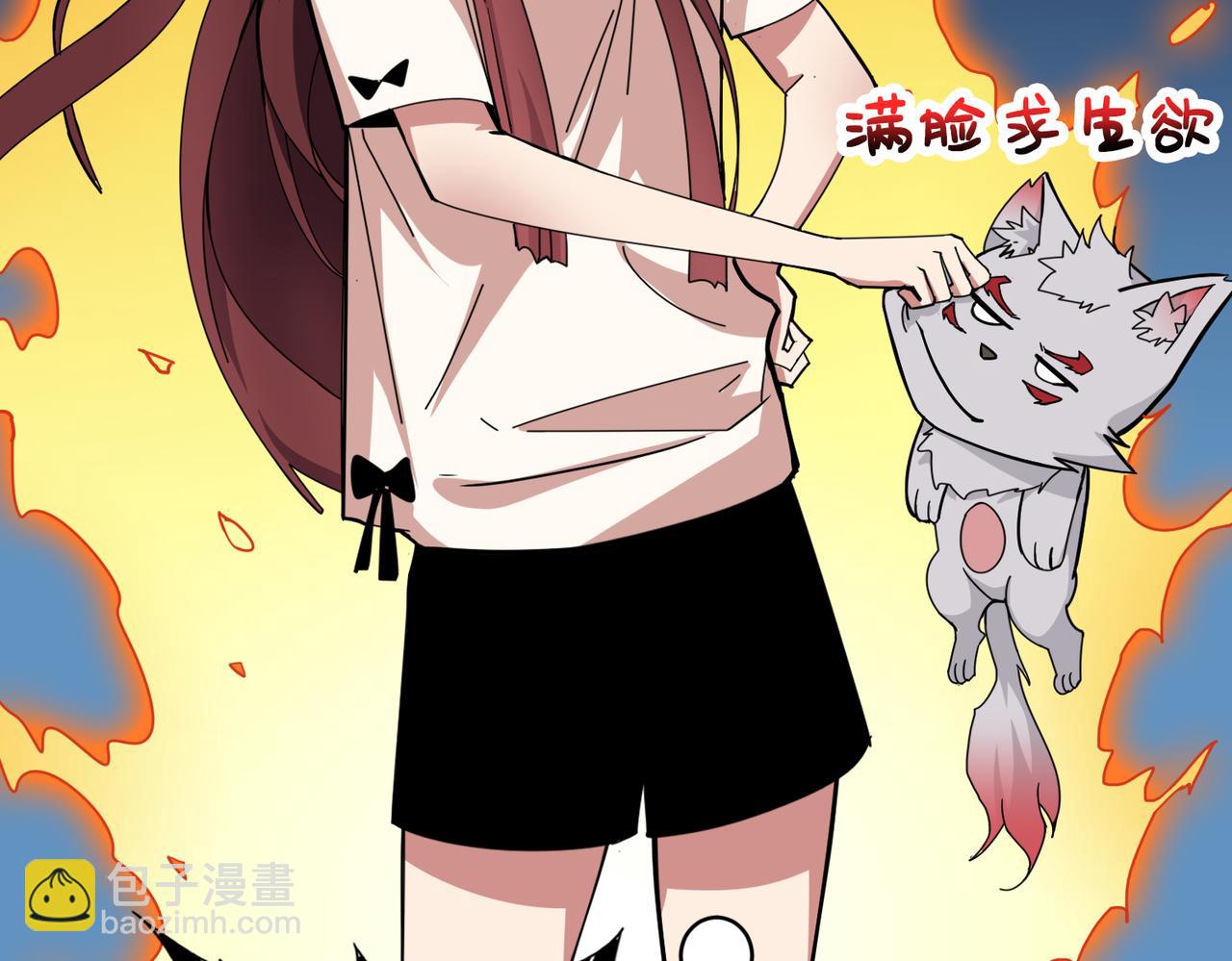 第335话 妖王35