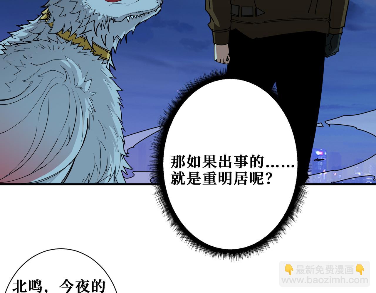 第335话 妖王4