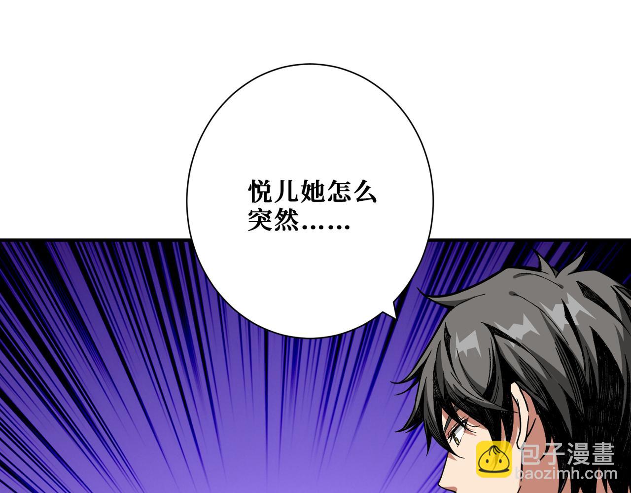 第335话 妖王42