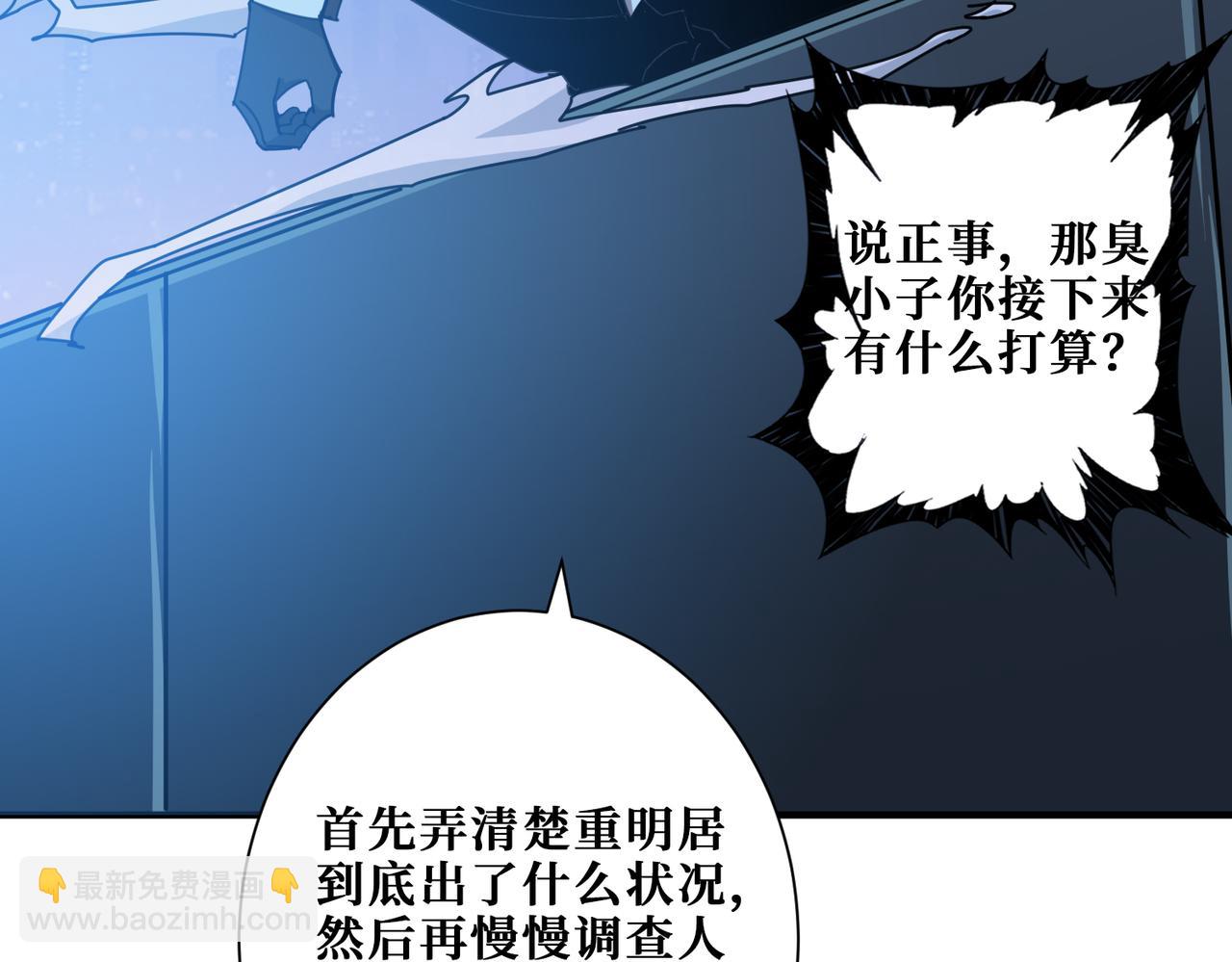 第335话 妖王46