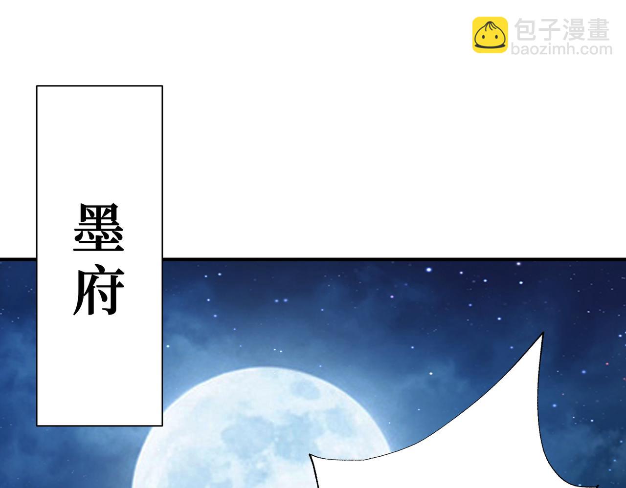 第335话 妖王48