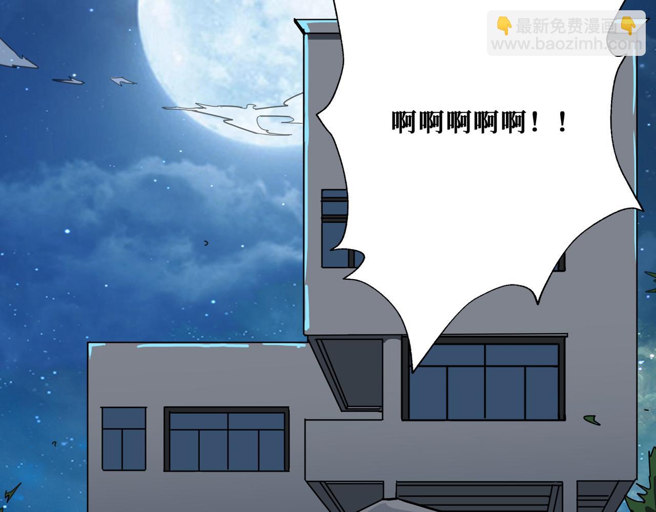 第335话 妖王49