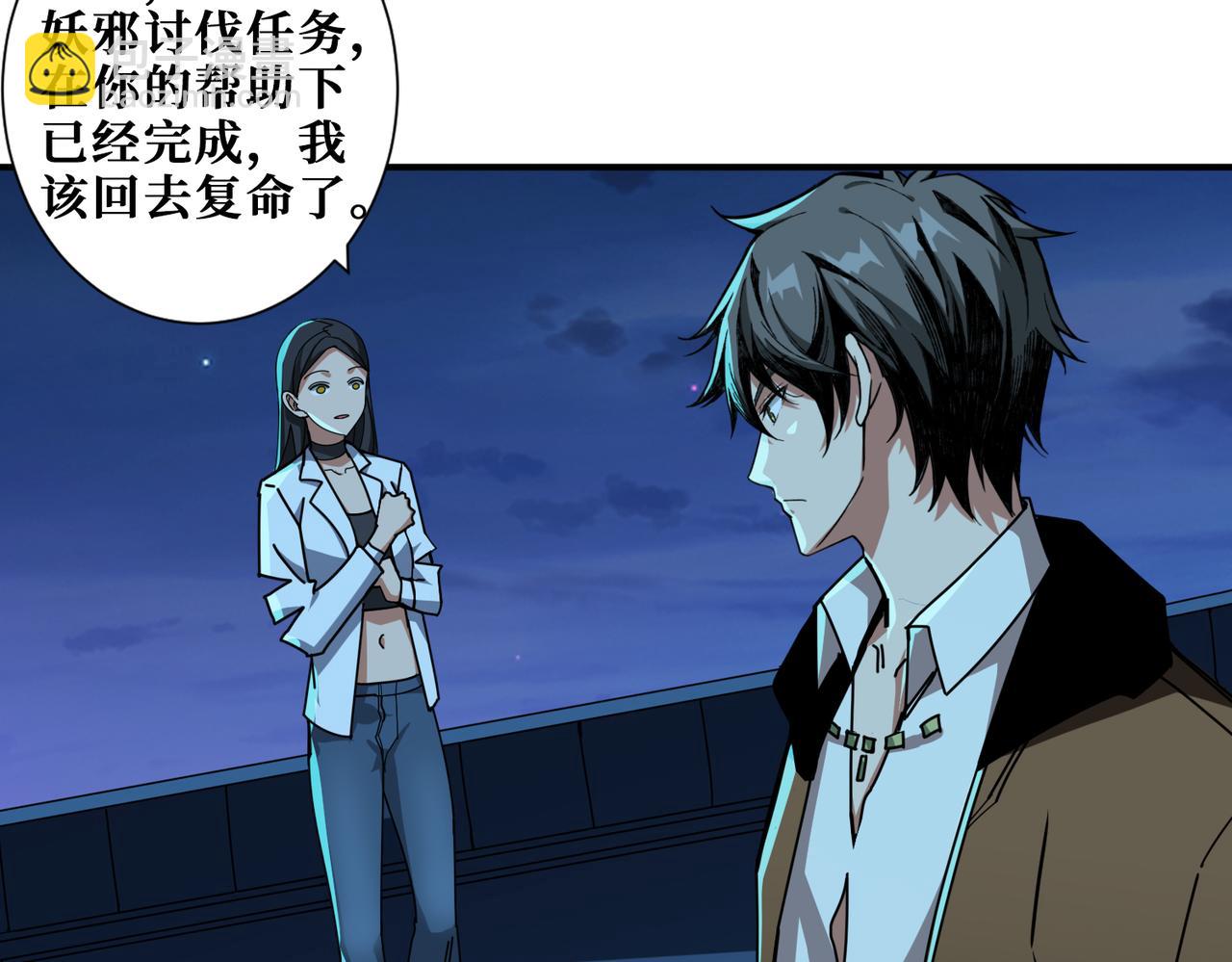 第335话 妖王5