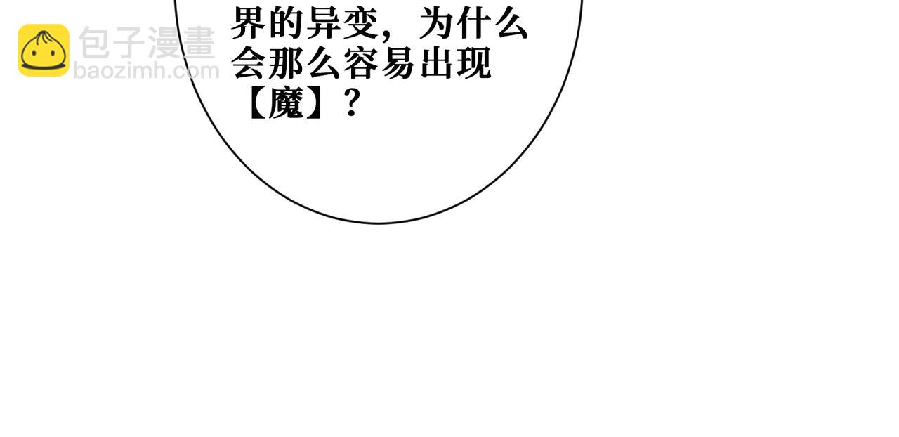 第335话 妖王51