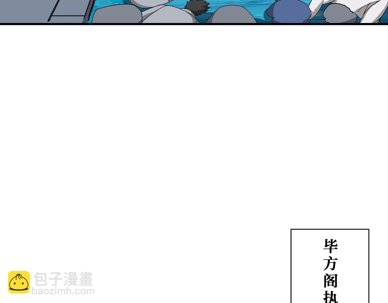 第335话 妖王55