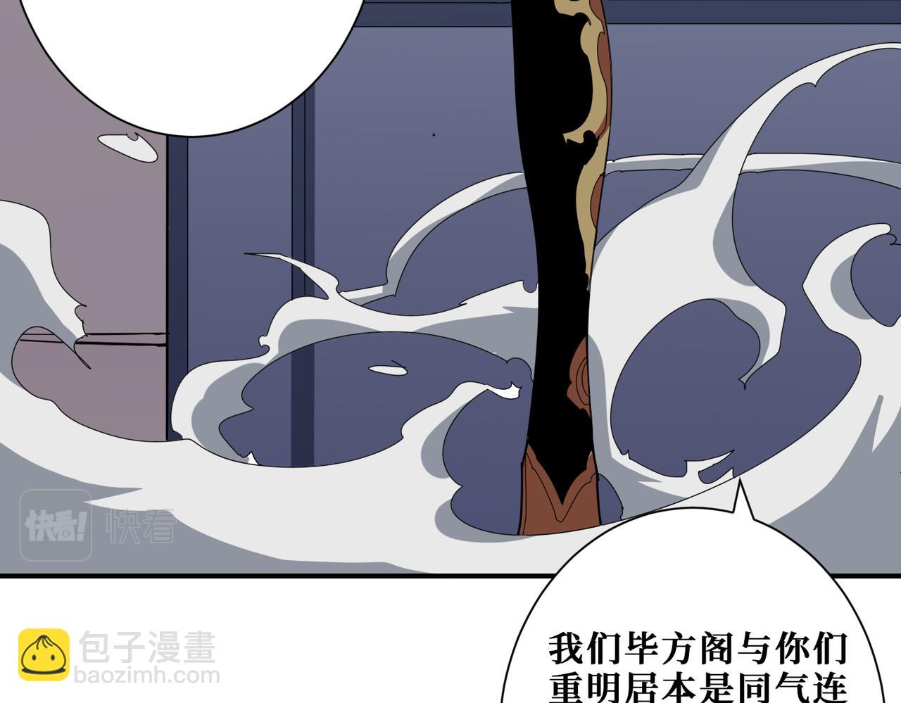 第335话 妖王58