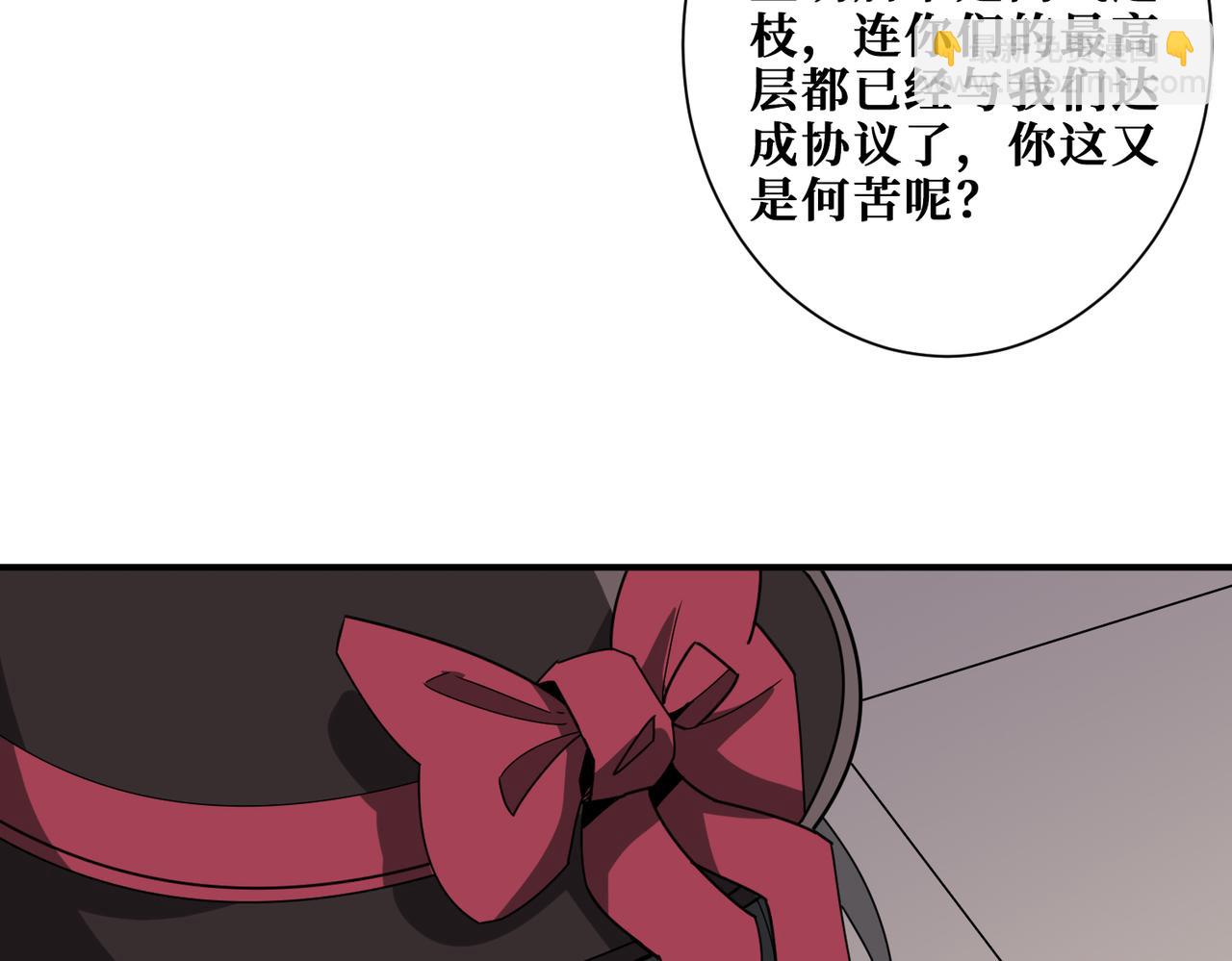 第335话 妖王59
