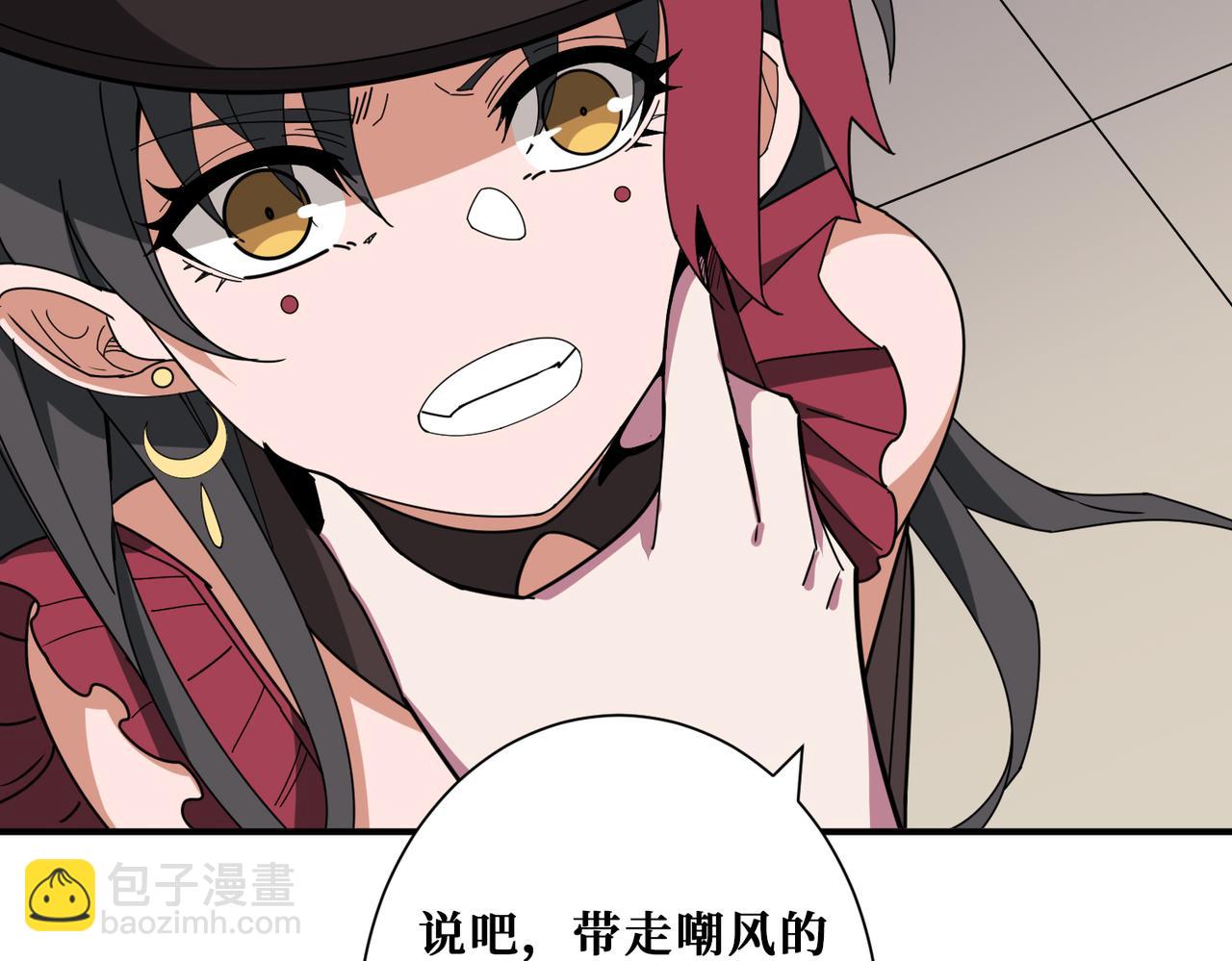 第335话 妖王60