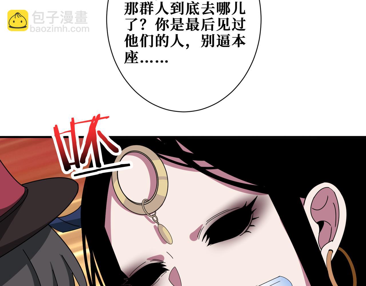 第335话 妖王61