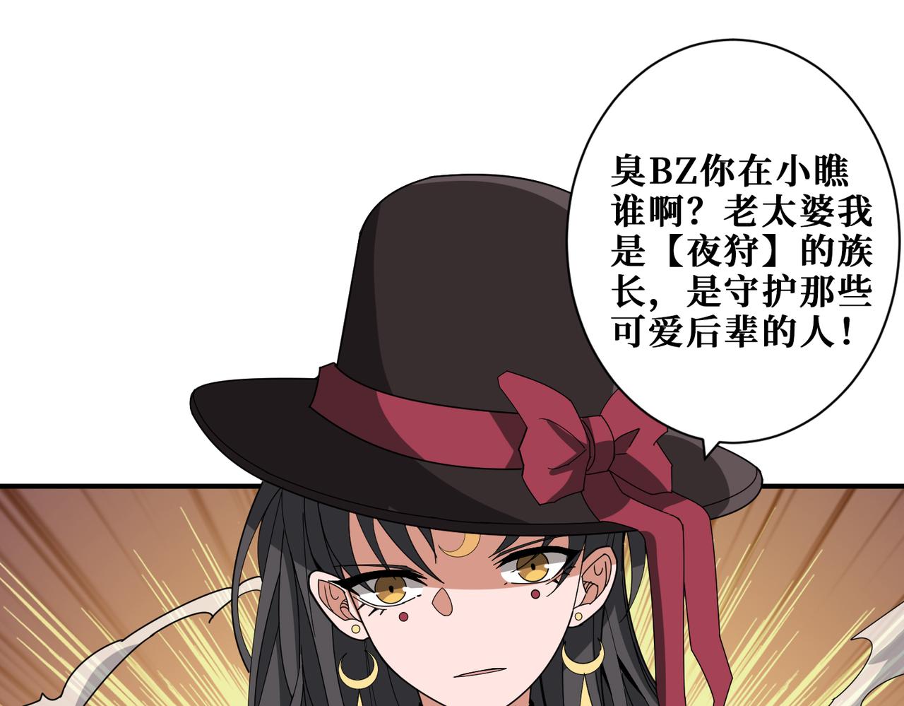 第335话 妖王63
