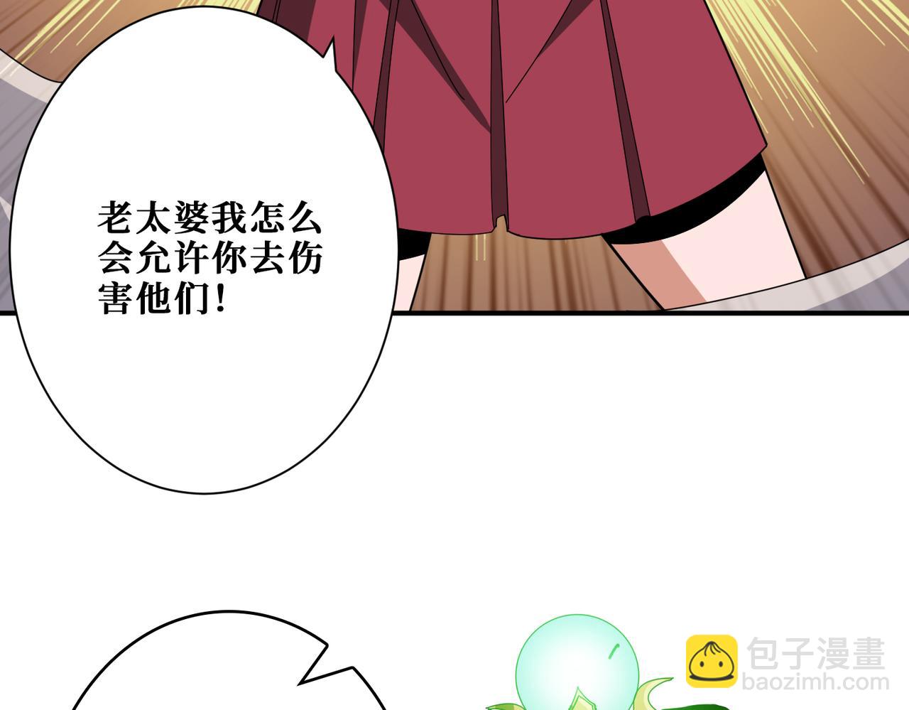 第335话 妖王65