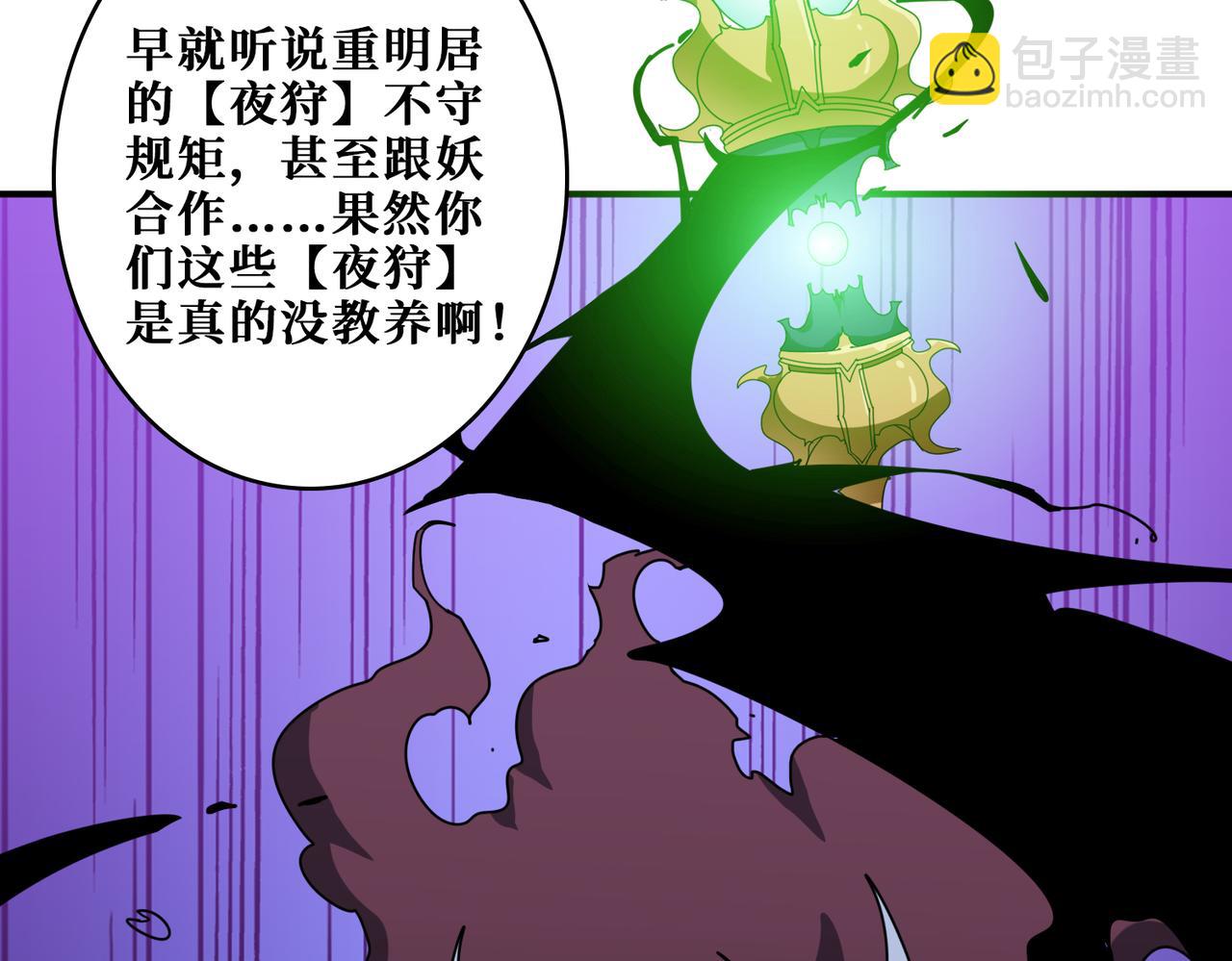 第335话 妖王66