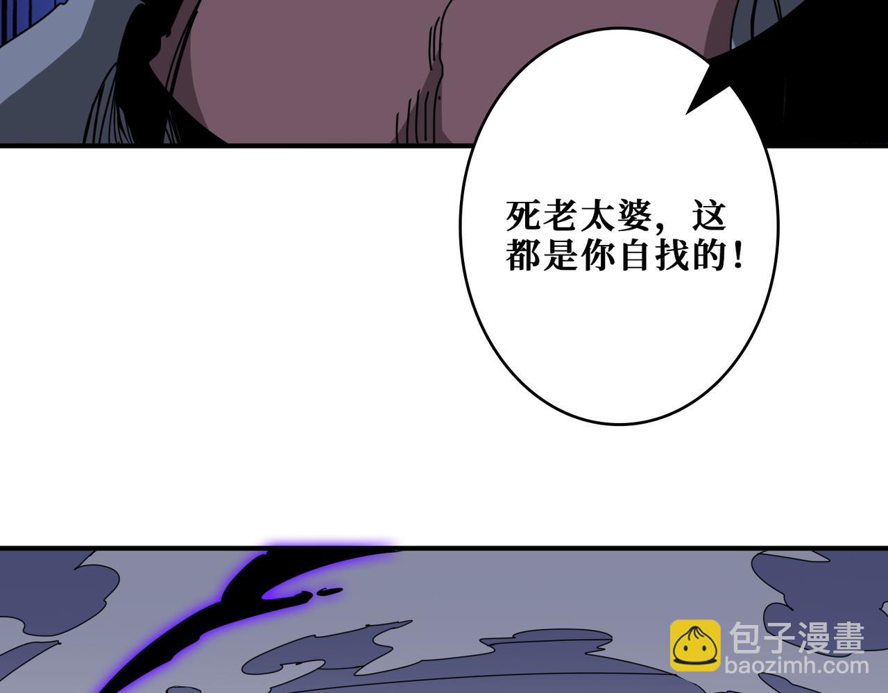 第335话 妖王68