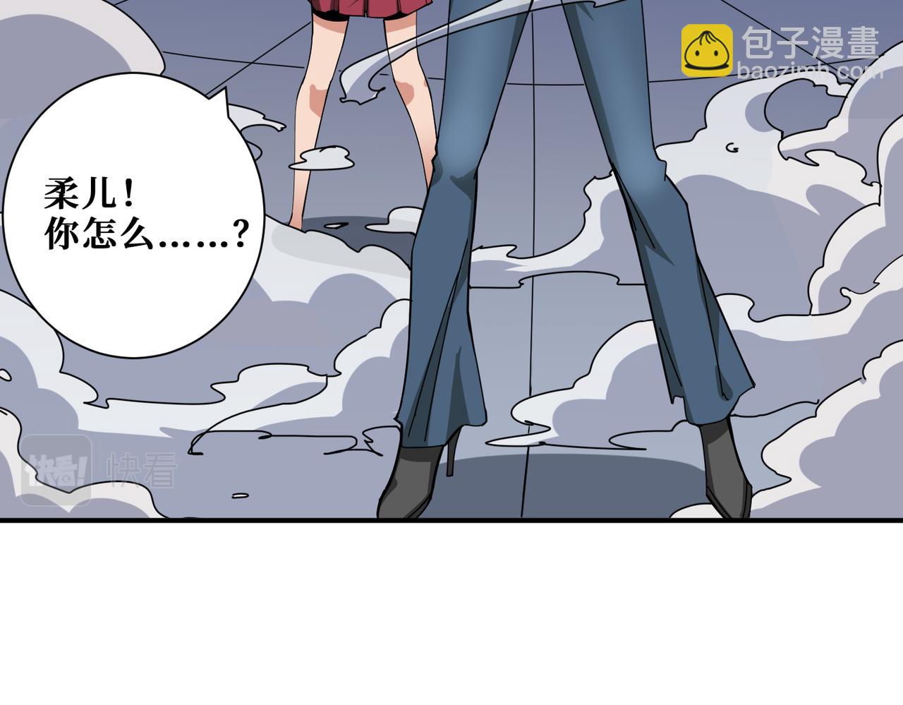 第335话 妖王75