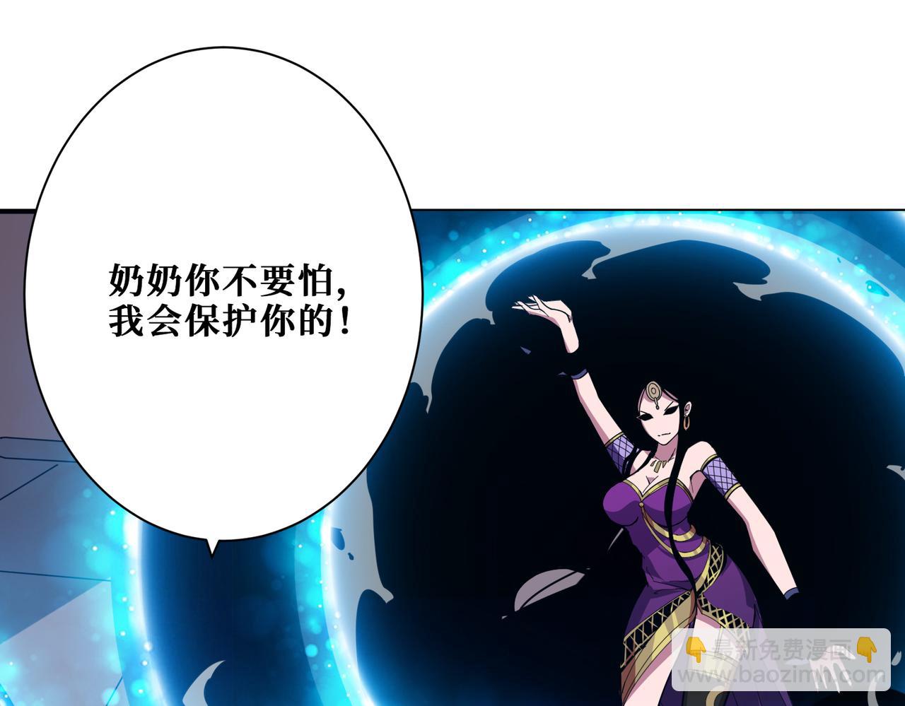 第335话 妖王78