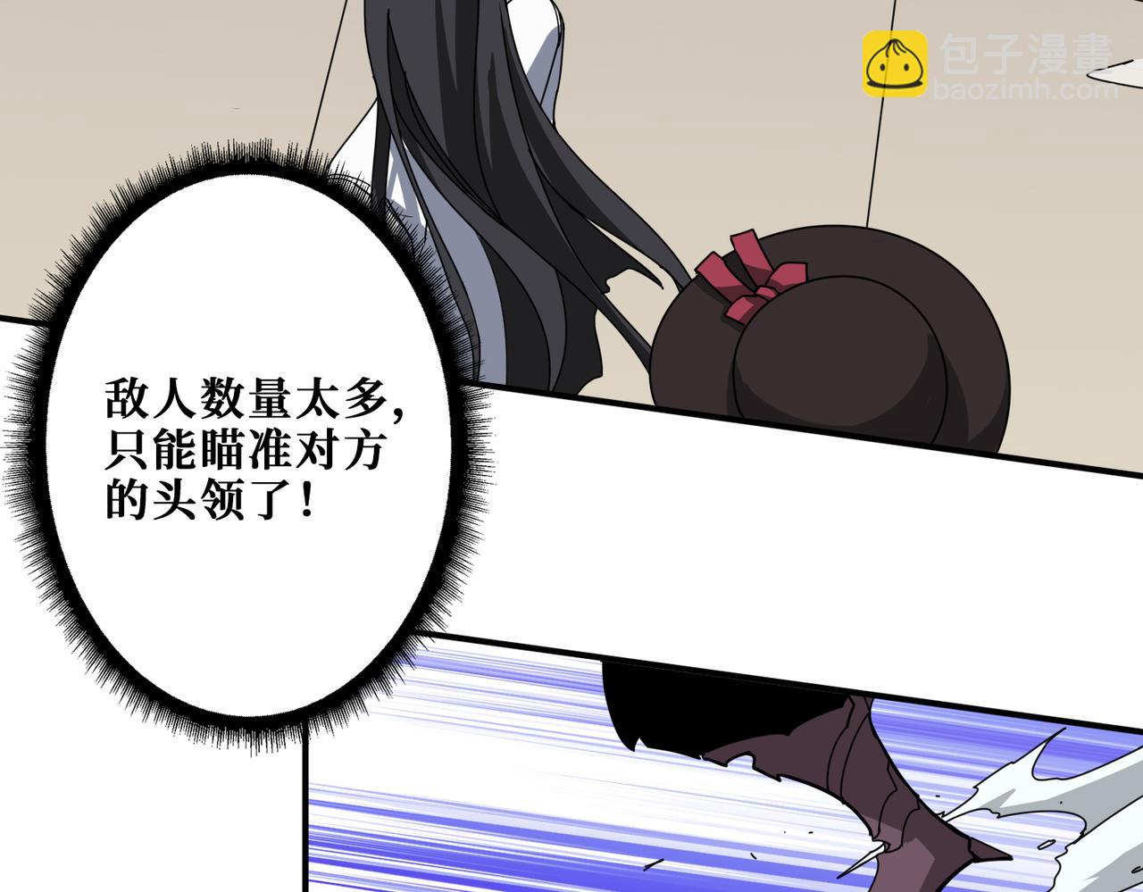 第335话 妖王81