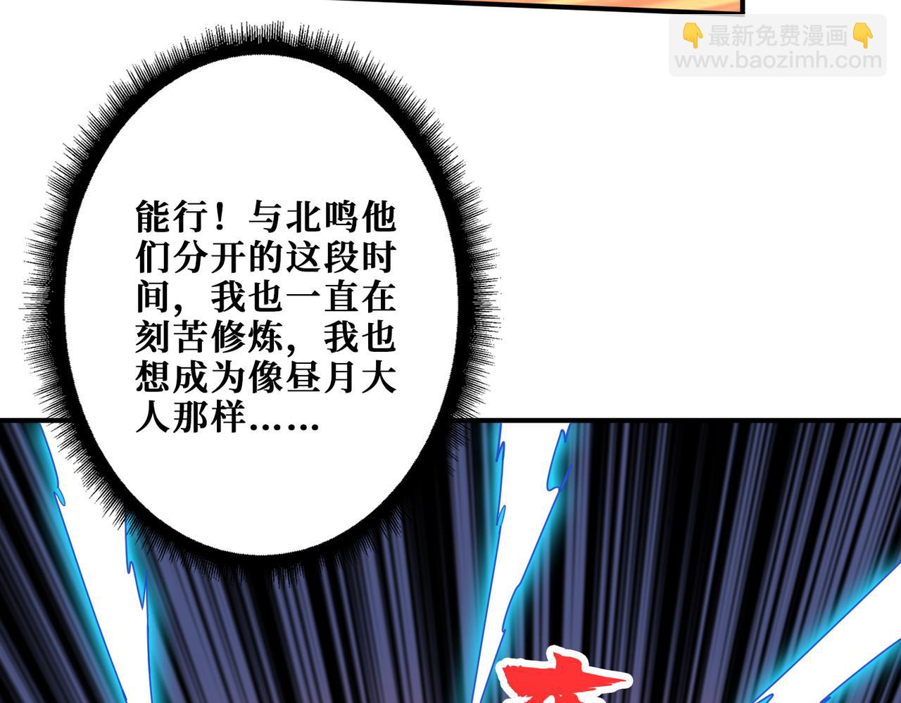第335话 妖王83