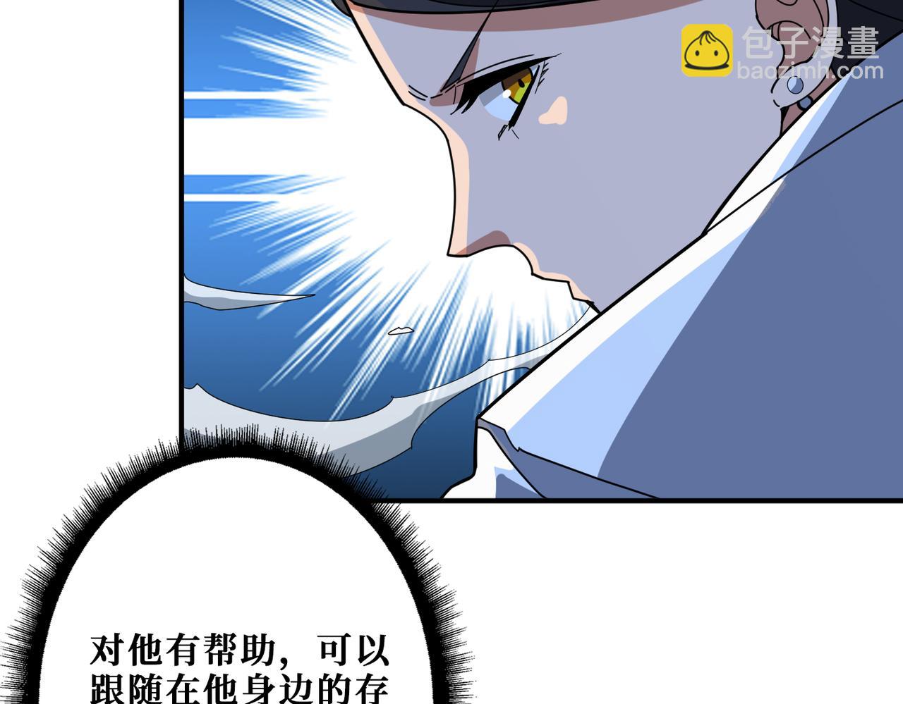 第335话 妖王87