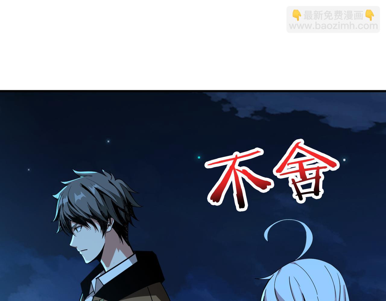 第335话 妖王9