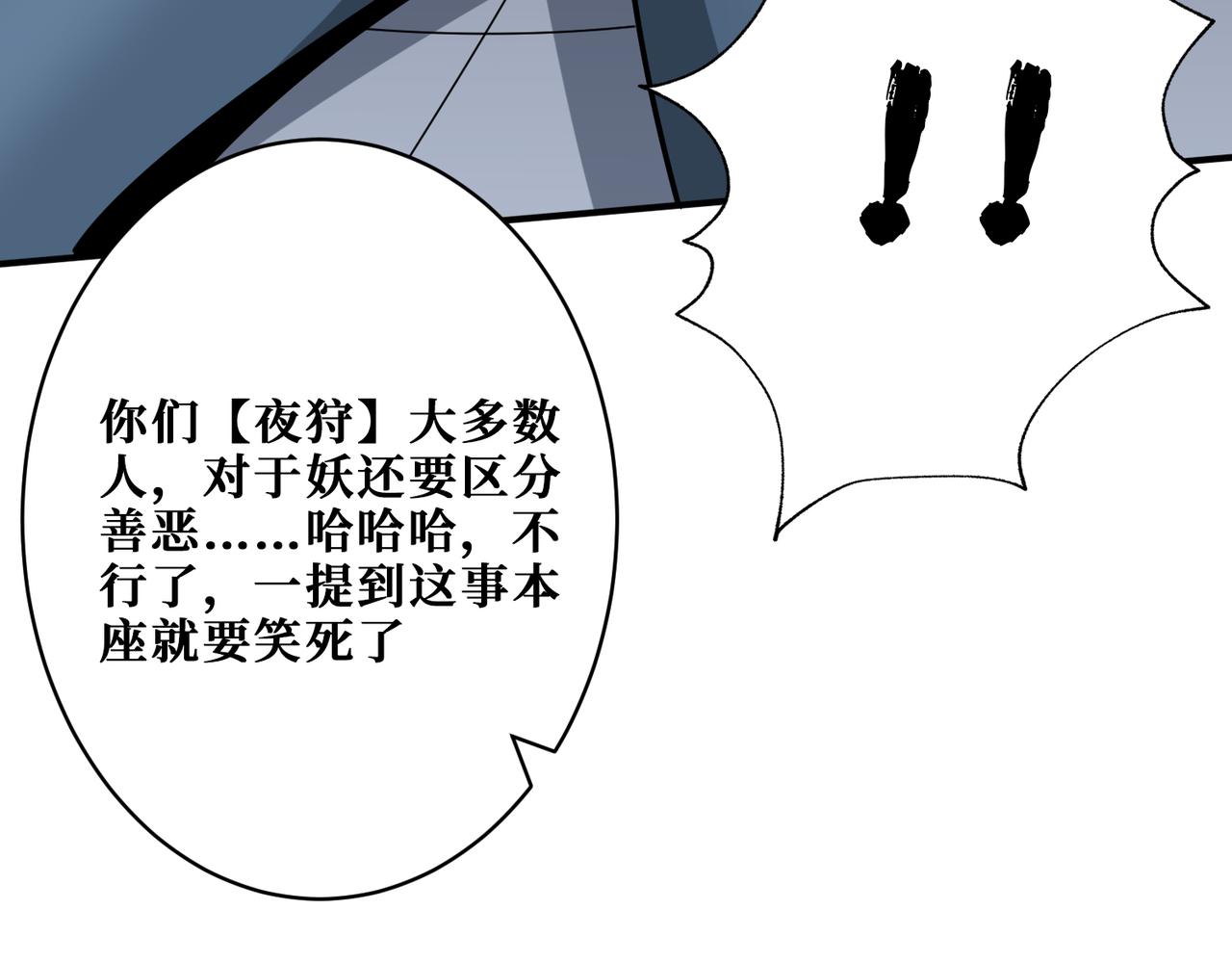 第335话 妖王96