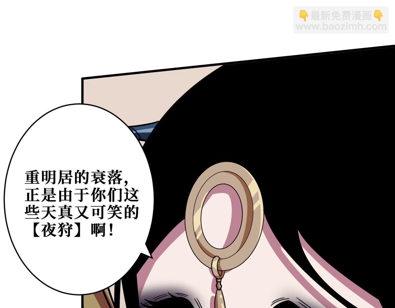 第335话 妖王97