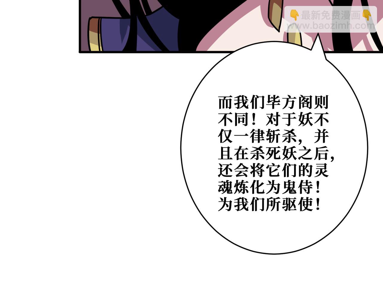 第335话 妖王99