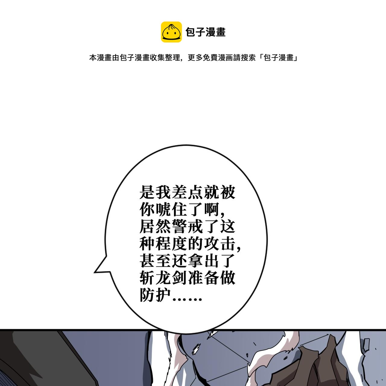 第336话 天界下都0