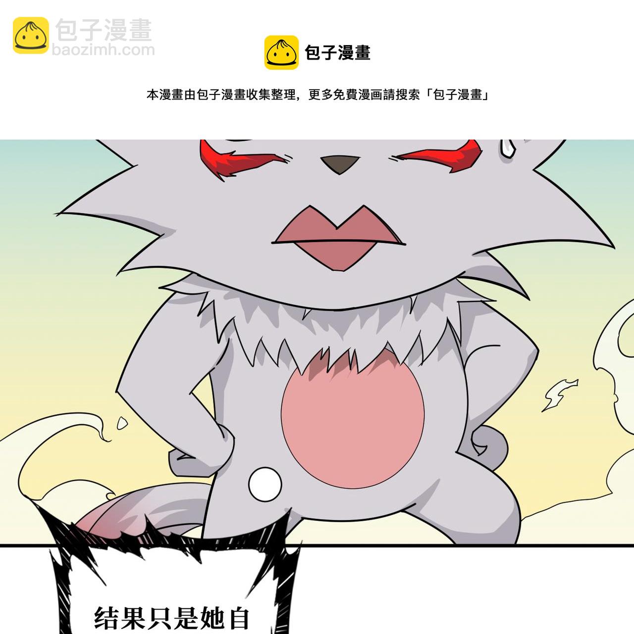 第336话 天界下都10