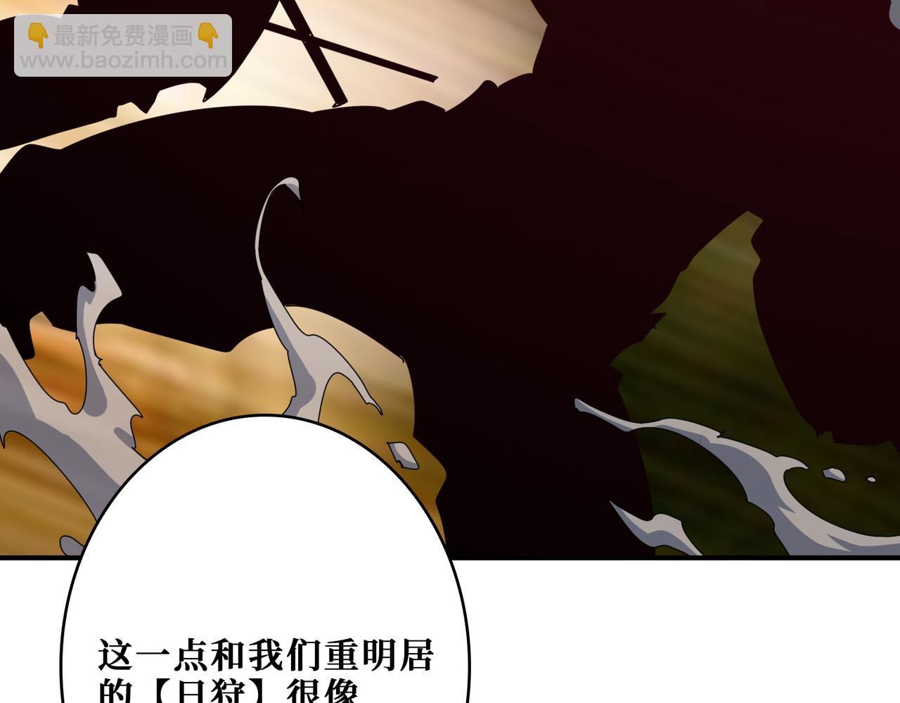 第336话 天界下都101