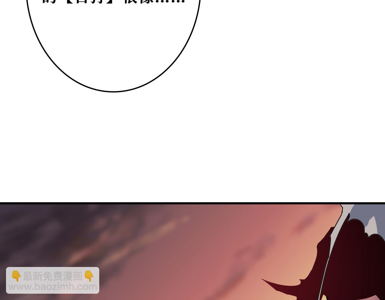 第336话 天界下都102