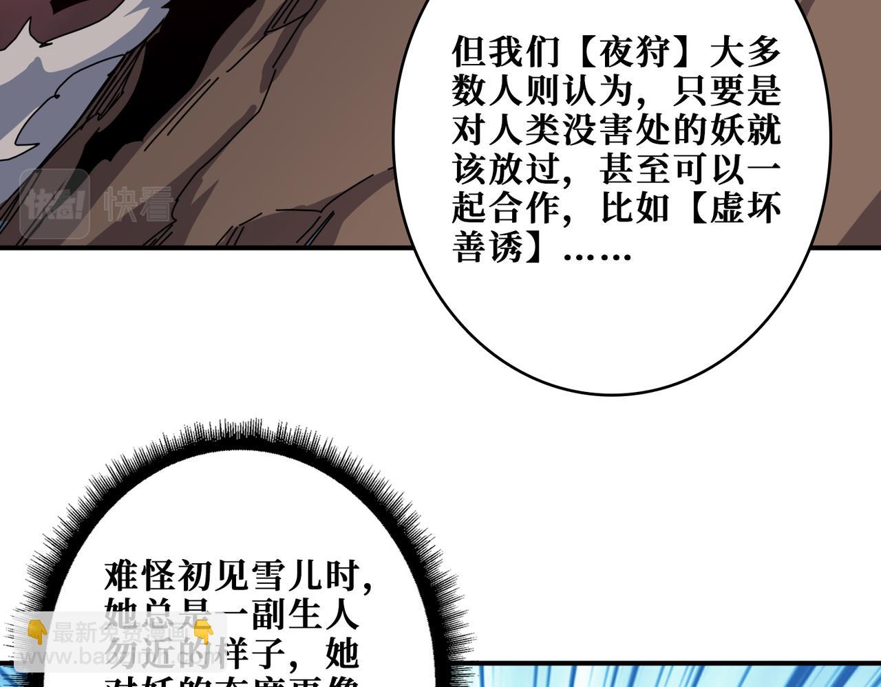 第336话 天界下都109