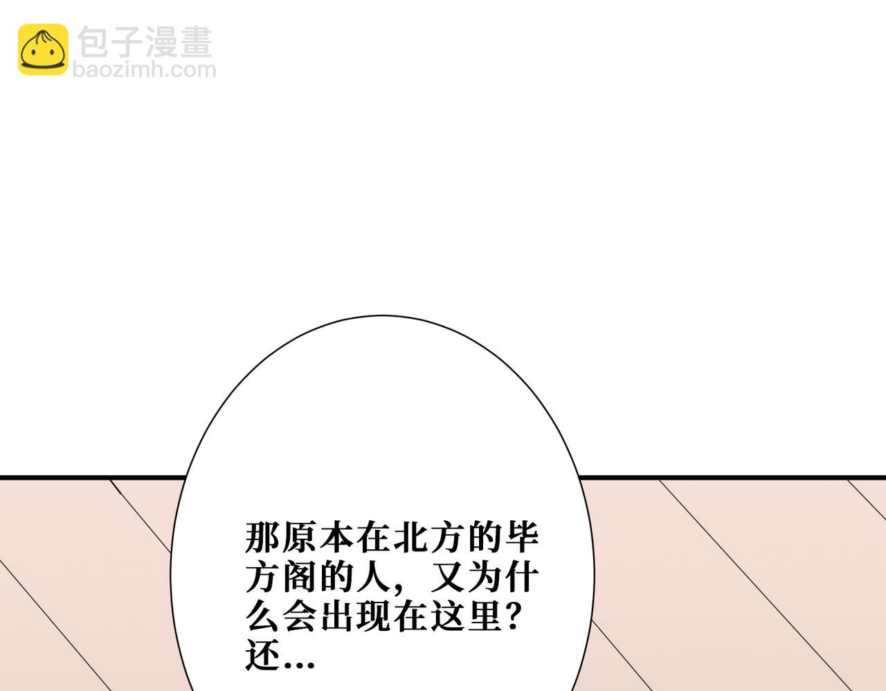 第336话 天界下都112