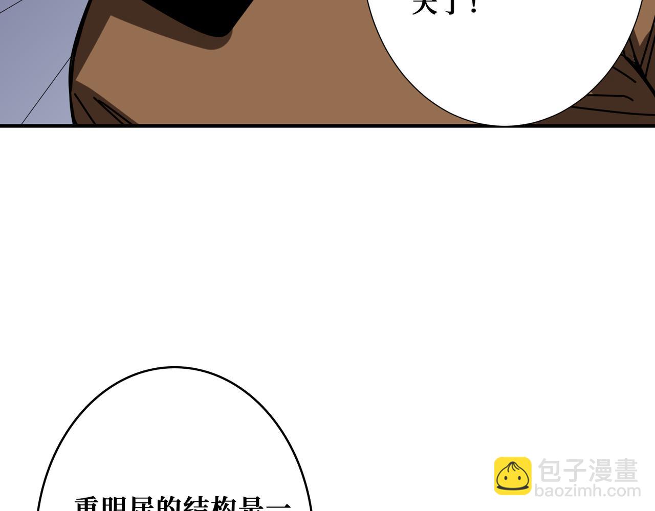 第336话 天界下都115