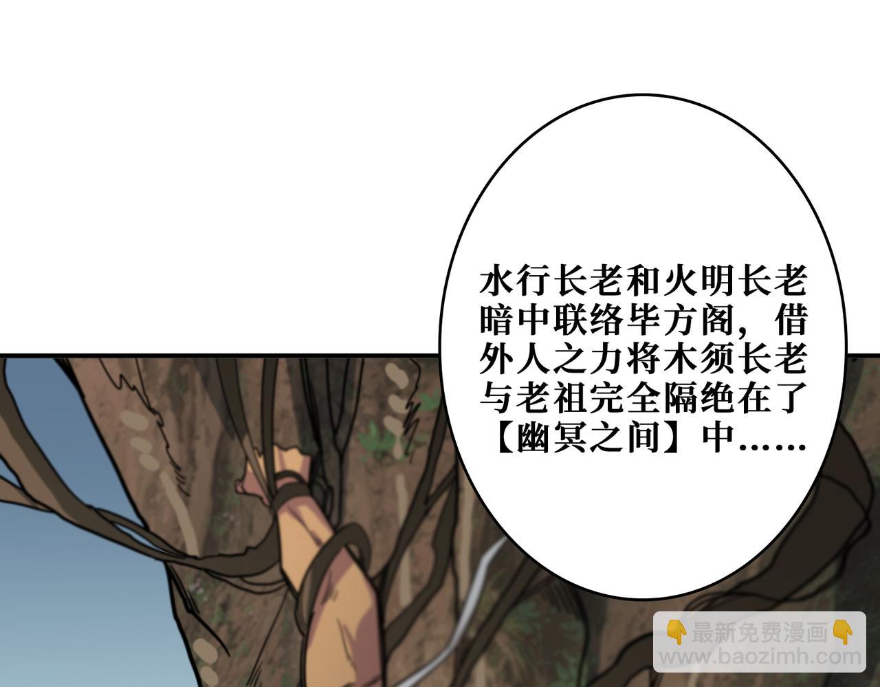 第336话 天界下都120